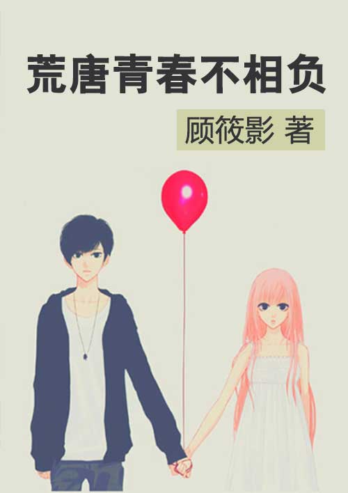 我朋友的妻子2024