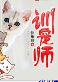 丁度巴拉斯