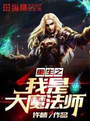 孙潇潇驾校情缘全文txt