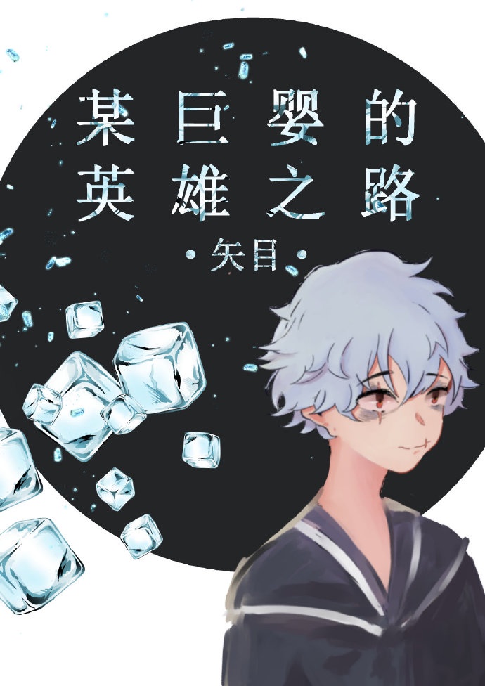狼心不轨电影