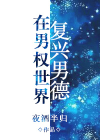 孽债左情右爱全文小说好看吗