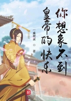 极品家丁在线阅读