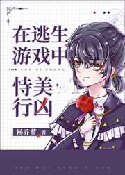 513邪恶热点网