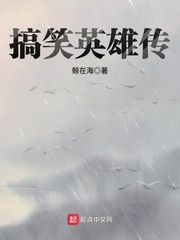 通灵王国语版全集