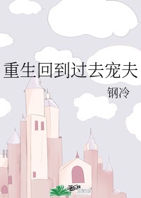 父子严厉训诫虐身学霸