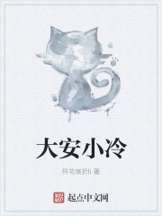 灼眼的夏娜第二季