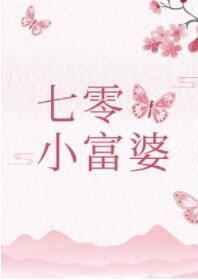 秋霞手机在线视频