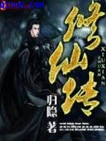 邻居的老婆2韩剧中文版