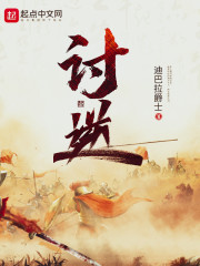终极对决