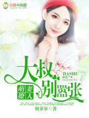 无上大快刀