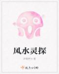 迷幻学院