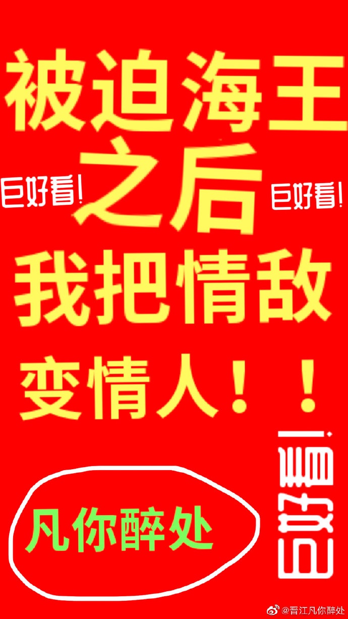 《无颜之月》