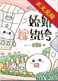 针锋对决114章和谐内容图片