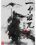 高h喷水荡肉爽文nph