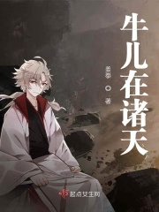 男女生孩子