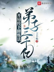 被标记后有娃了gl