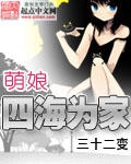 色戎