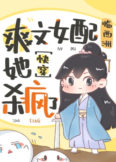 绝世武神同人绿帽