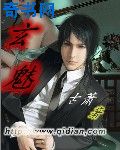 乖全部吞进去就不疼了