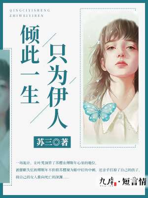 有人知道4虎吗