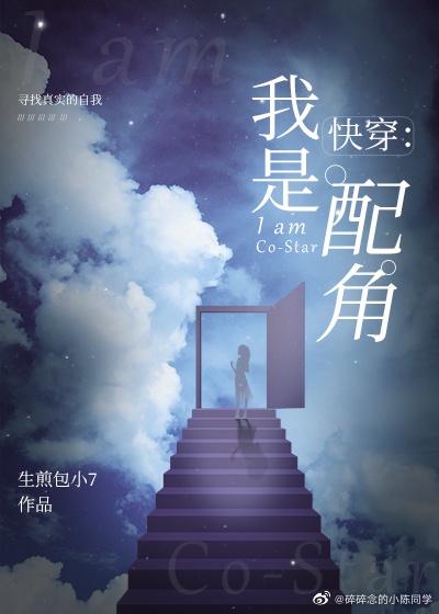 被标记后有娃了gl