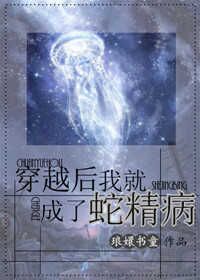 加油妈妈哪一集吃鱼头