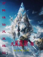 万界神主免费观看