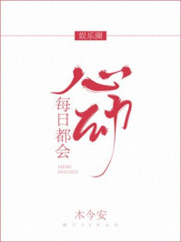 最高的离婚