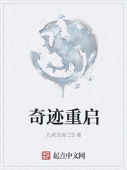 顾少的隐婚罪妻电视剧免费观看