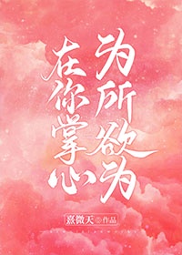 呦呦资源