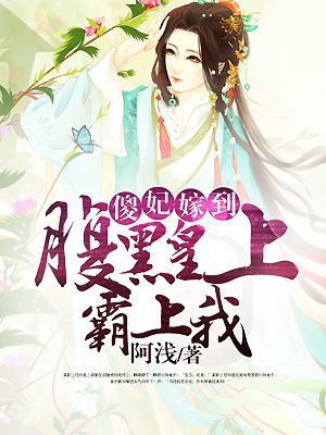古代嗯啊H爹爹共妻