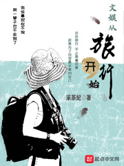 孙潇潇驾校情缘全文txt