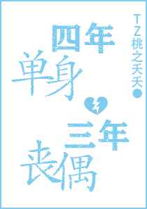 成 人 网 站 免费观看