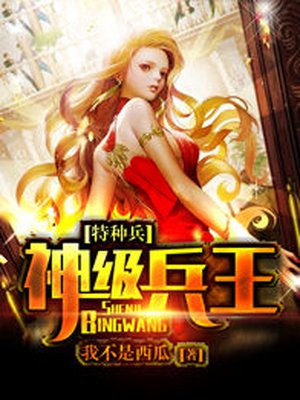 罗马风情