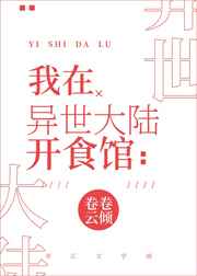 惹爱成性