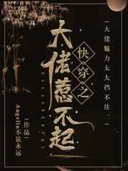 中学生打野战