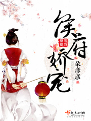 黑色禁药小说