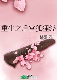 雄Y体育队多人小时