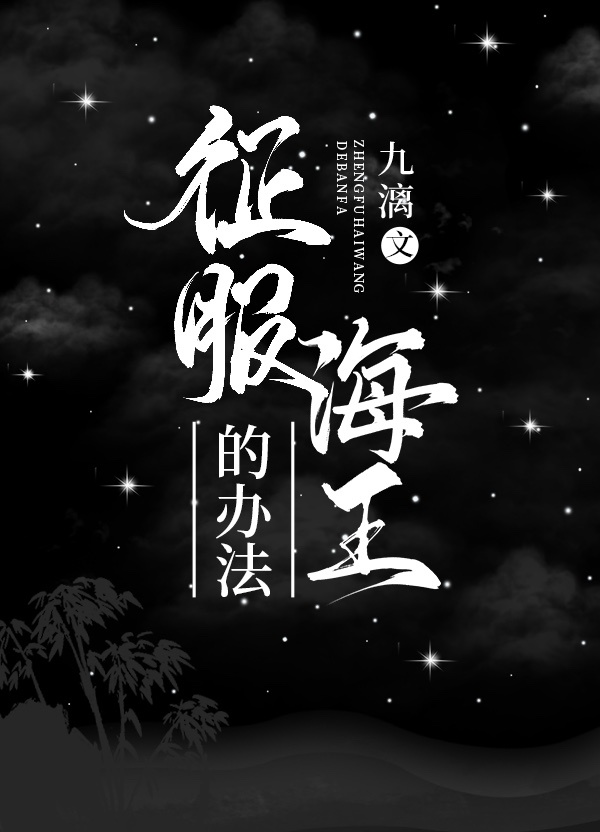 修魔世界
