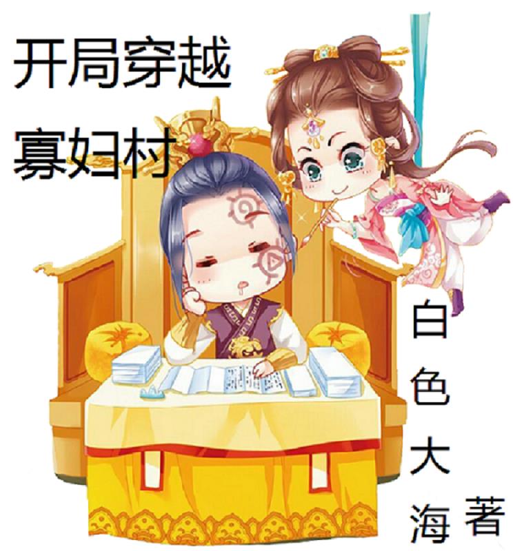 小说大全免费版下载