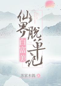 男生子边做边生h嗯啊
