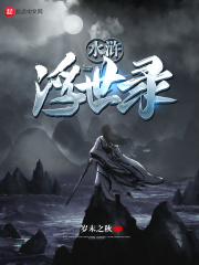 年轻的朋友4免费观看