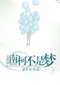 斗罗大陆3龙王传说第二季免费观看完整版