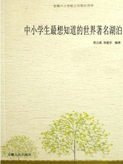 玫瑰小说网手机版