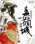 美女用震蛋叫的视频