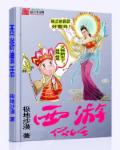 杨婧琳