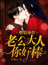 亚洲综合色婷婷六月丁香