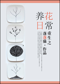 吞食天地2隐藏物品