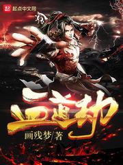 返城年代