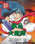 快精灵app破解版
